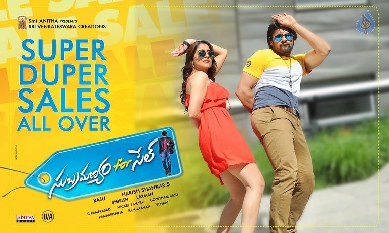 Subramanyam For Sale Latest Posters - 4 / 5 photos