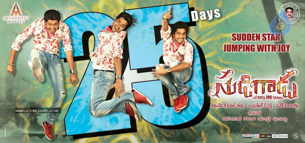 Sudigadu 4th Week Designs - 1 / 5 photos