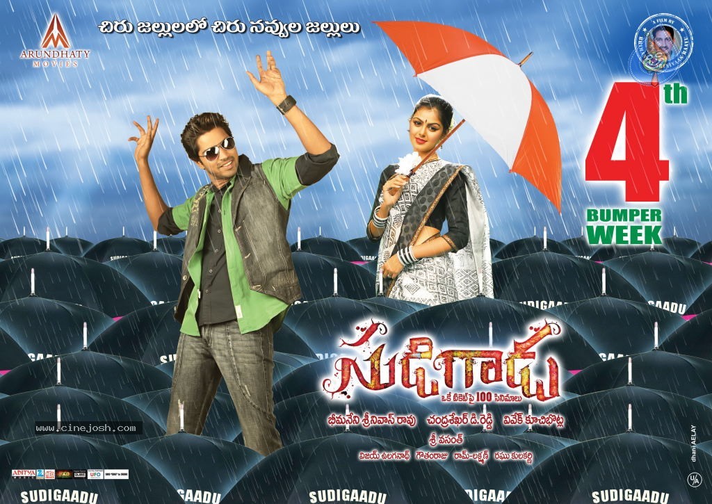 Sudigadu 4th Week Designs - 4 / 5 photos