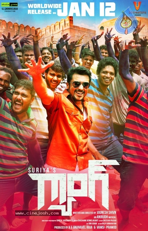 Suriya Gang Movie First Look - 1 / 1 photos