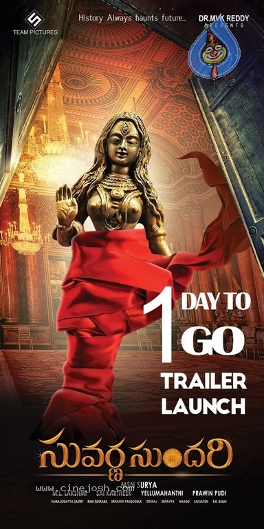 Svurana Sundari Movie Poster - 1 / 1 photos