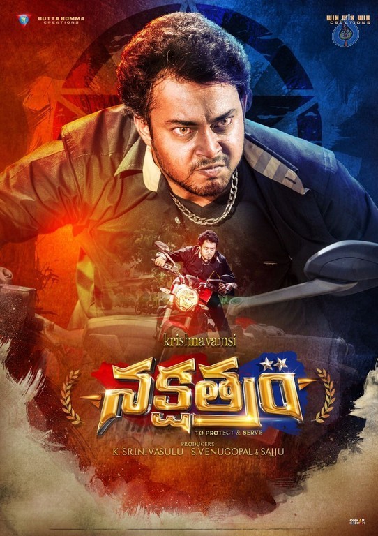 Tanish Look in Nakshatram - 1 / 1 photos