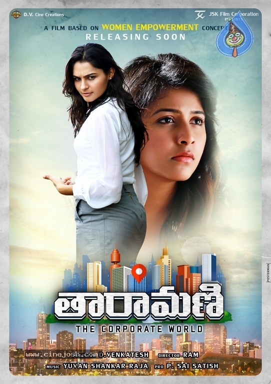 Taramani Movie New Poster - 1 / 1 photos