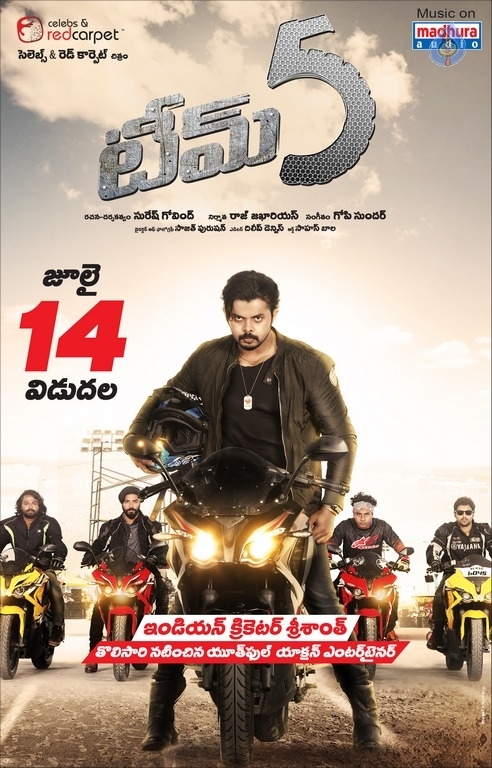 Team 5 Movie Release Date Poster - 1 / 1 photos