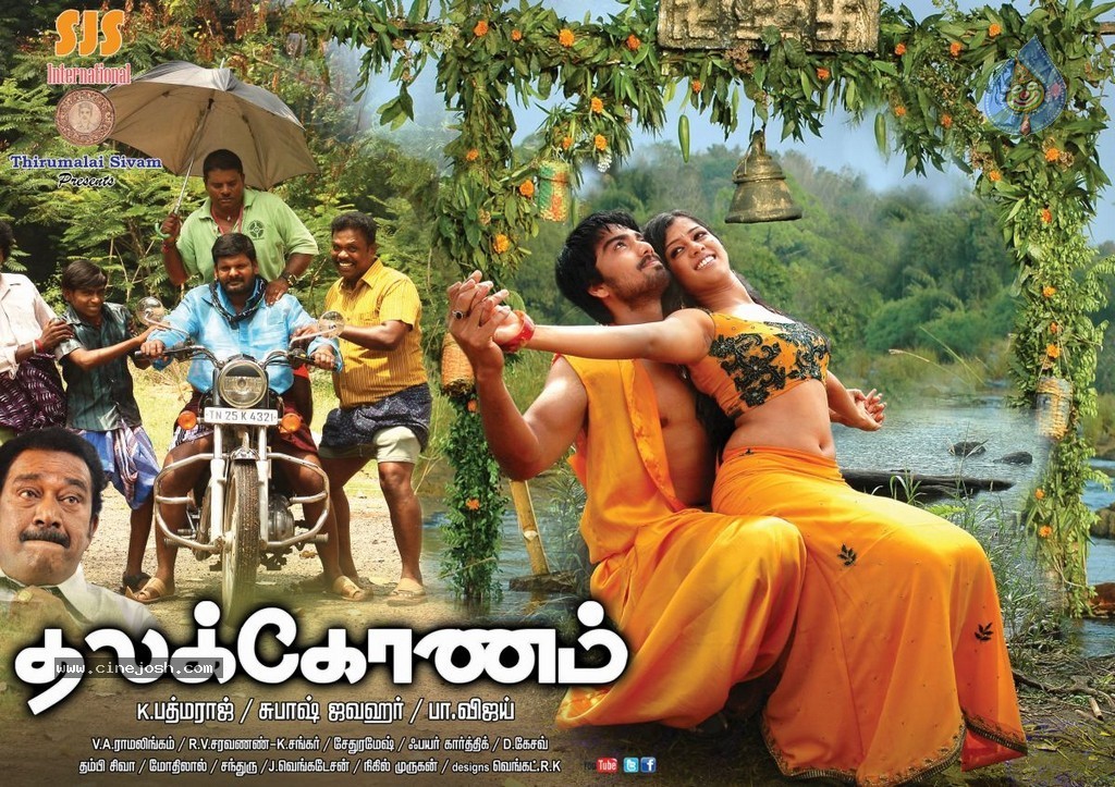 Thalakonam Tamil Movie Posters - 5 / 27 photos