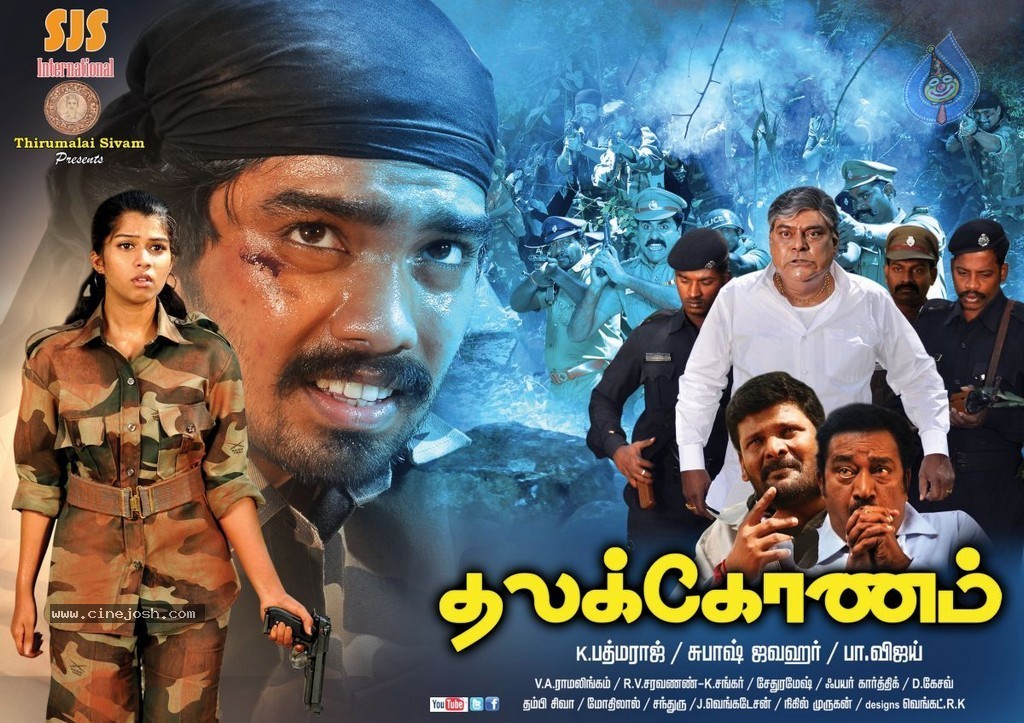 Thalakonam Tamil Movie Posters - 15 / 27 photos