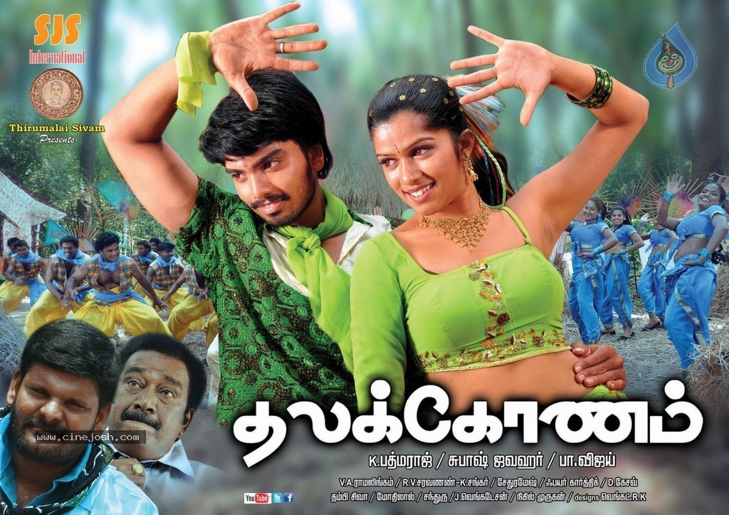 Thalakonam Tamil Movie Posters - 21 / 27 photos