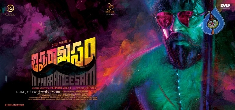 Thipparaa Meesam Movie First Look - 3 / 3 photos