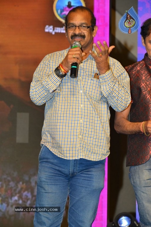 Udyama Simham Audio Launch - 10 / 21 photos