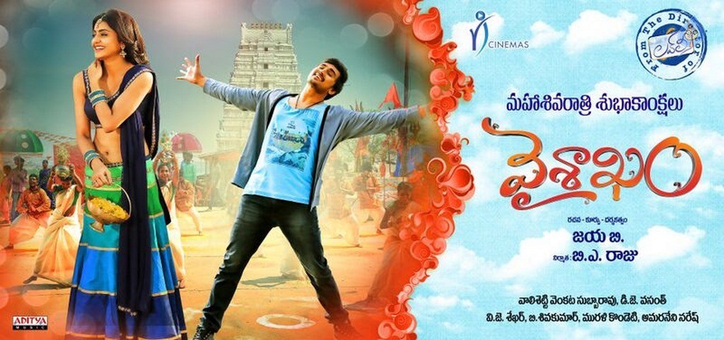 Vaisakham Movie Stills and Posters - 3 / 13 photos