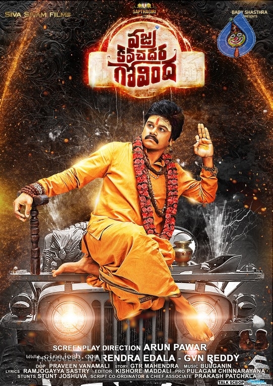 Vajra Kavahcadhara Govinda Movie Poster And Still - 1 / 2 photos