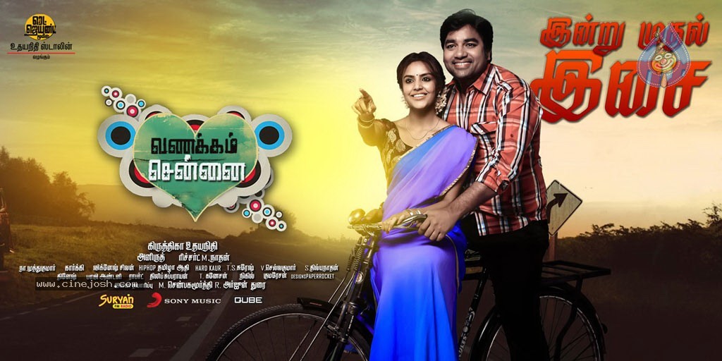 Vanakkam Chennai Tamil Movie Posters - 4 / 15 photos