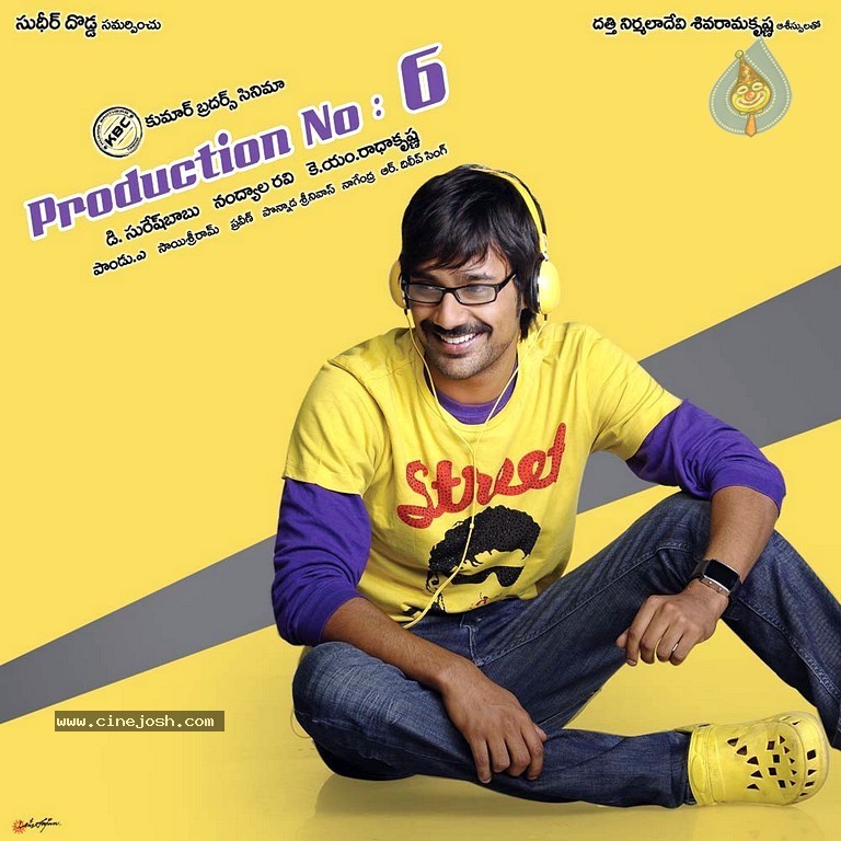 Varun Sandesh New Movie Designs - 4 / 11 photos