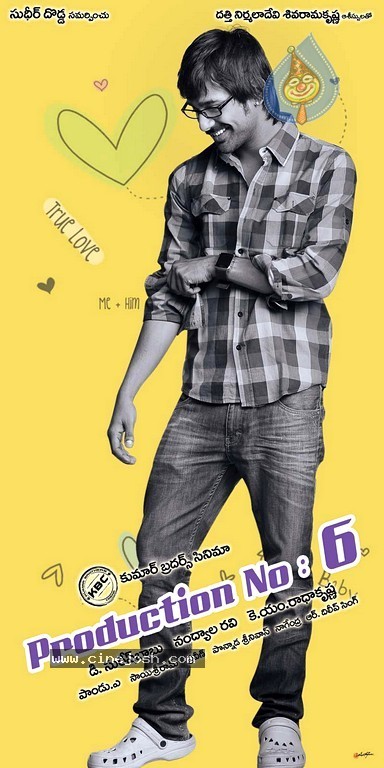 Varun Sandesh New Movie Designs - 10 / 11 photos