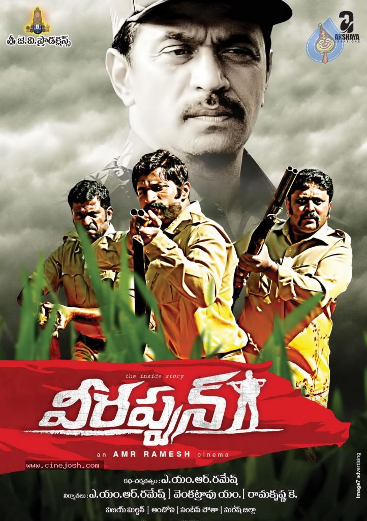 Veerappan Movie New Posters - 4 / 15 photos