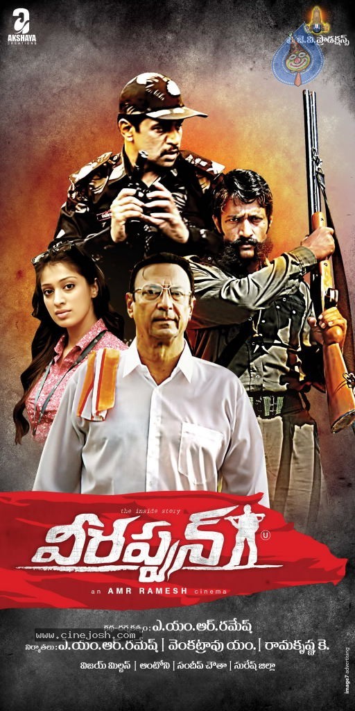 Veerappan Movie New Posters - 6 / 15 photos