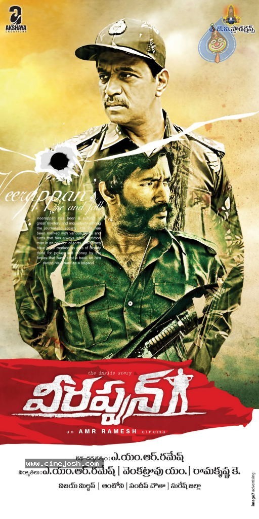 Veerappan Movie New Posters - 7 / 15 photos