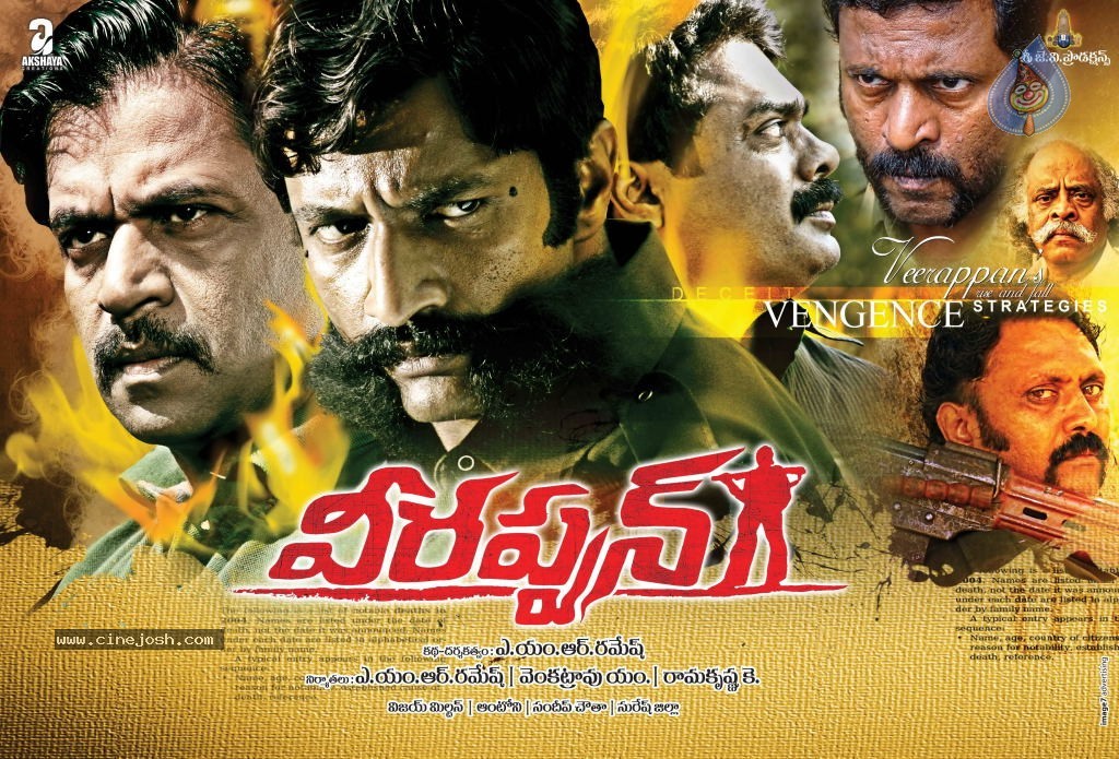 Veerappan Movie New Posters - 9 / 15 photos
