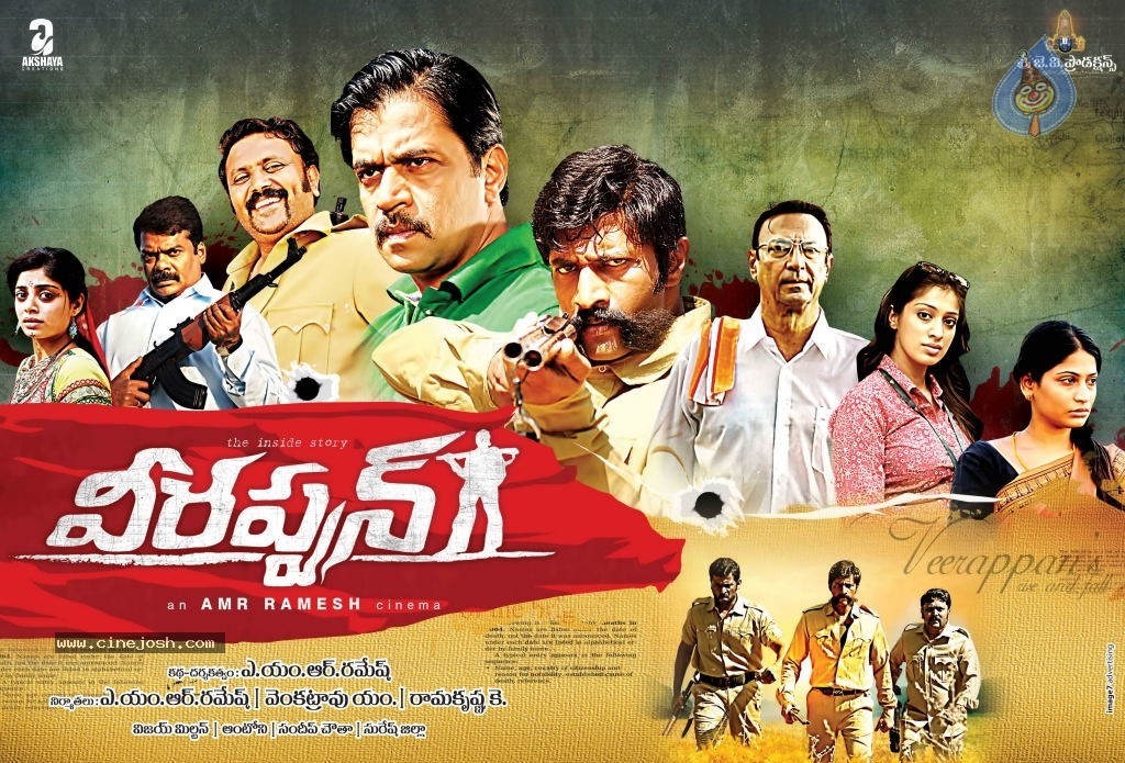 Veerappan Movie New Posters - 10 / 15 photos