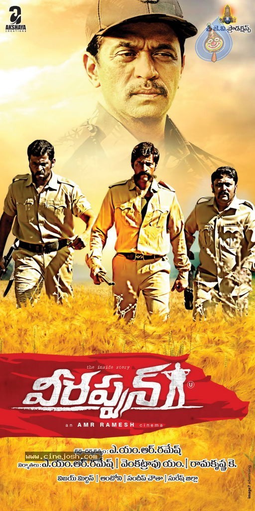 Veerappan Movie New Posters - 12 / 15 photos