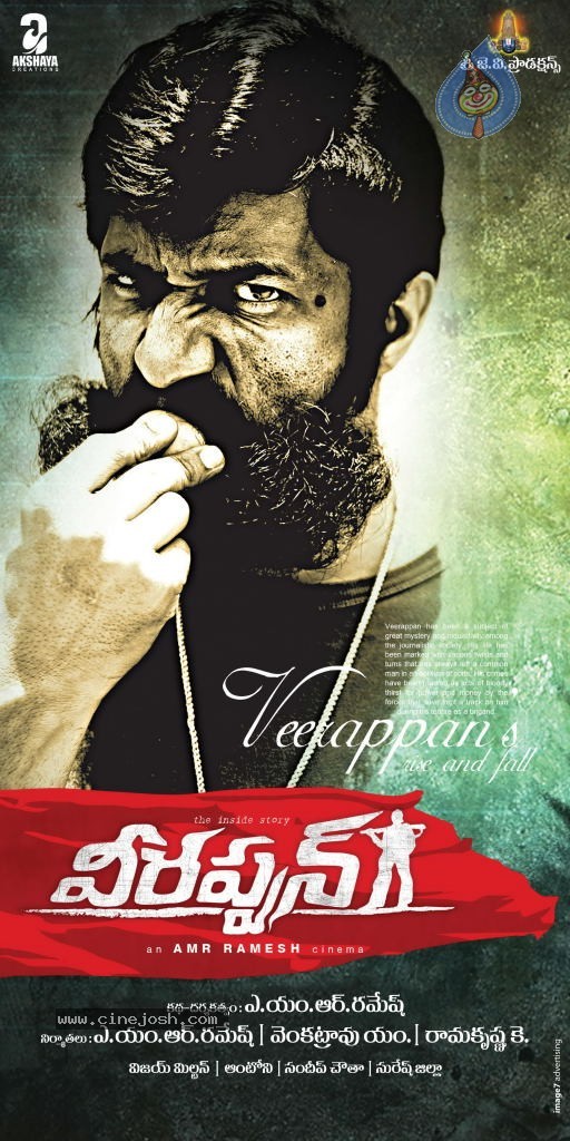 Veerappan Movie New Posters - 14 / 15 photos