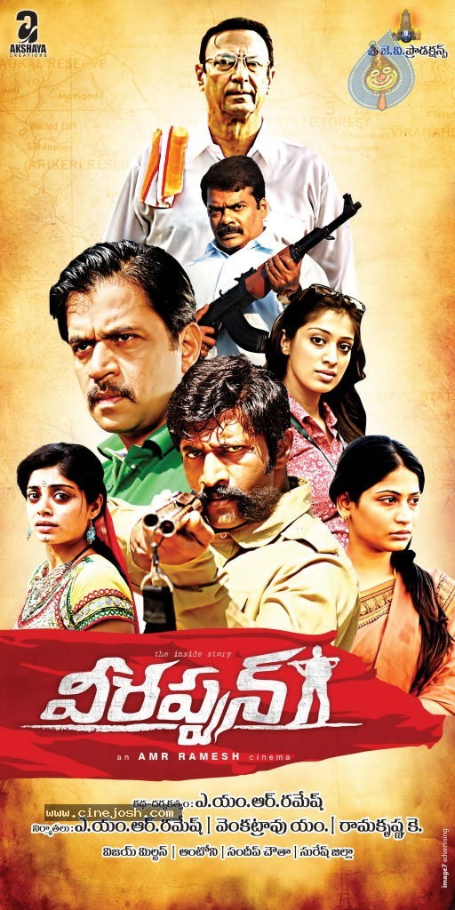 Veerappan Movie New Posters - 15 / 15 photos