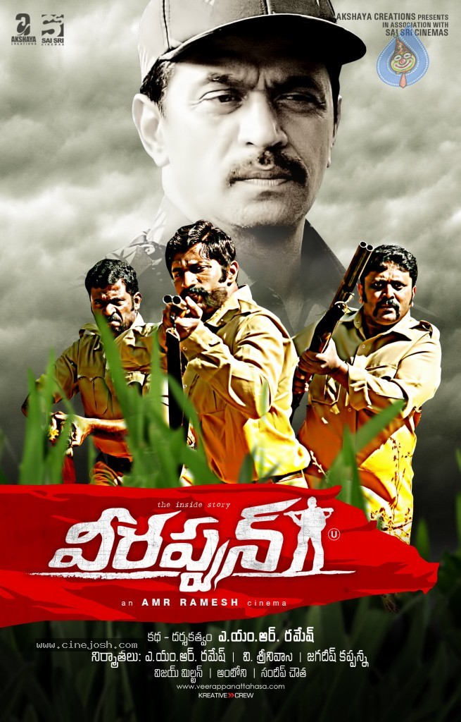 Veerappan Movie Posters - 3 / 6 photos