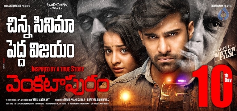 Venkatapuram Movie 10 Days Poster - 1 / 1 photos