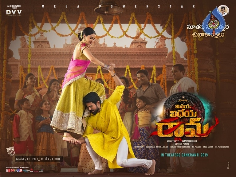 Vinaya Vidheya Rama New Year Wishes Poster And Still - 2 / 2 photos