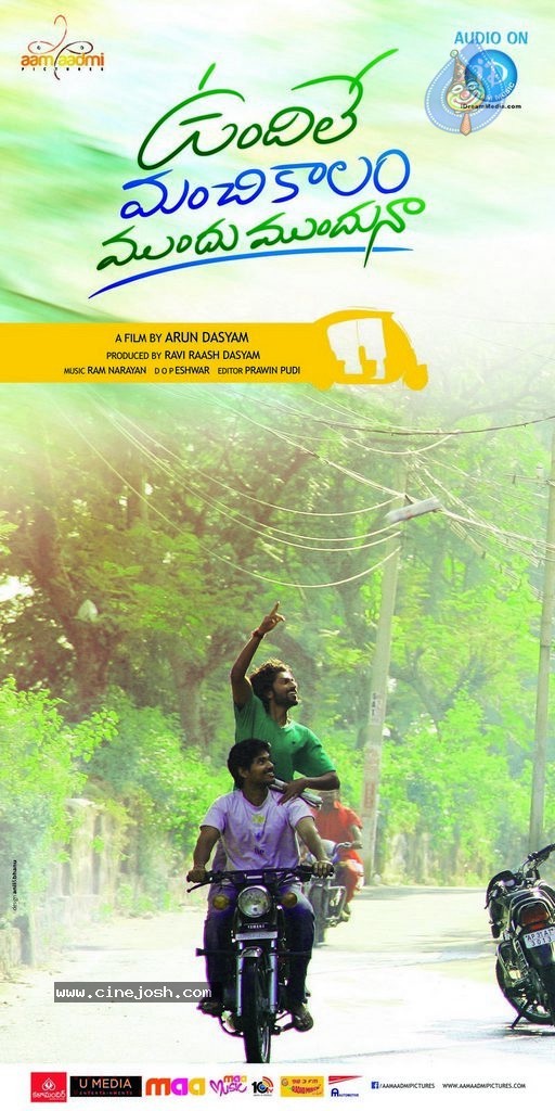 Vundile Manchi Kalam Mundu Munduna Stills n Walls - 13 / 56 photos