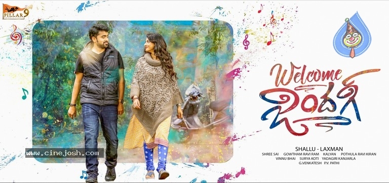 Welcome Zindagi Movie First Look Poster - 1 / 1 photos