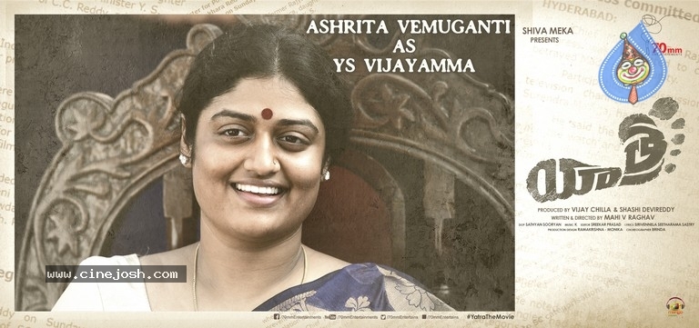 Yatra: Ashrita as YS Vijayamma - 2 / 3 photos