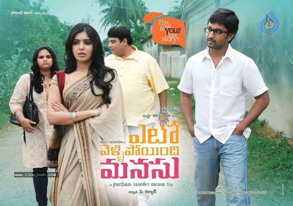 Yeto Vellipoyindi Manasu New Stills - 9 / 36 photos