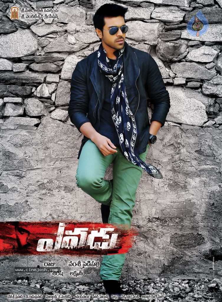 Yevadu Movie New Walls - 2 / 4 photos