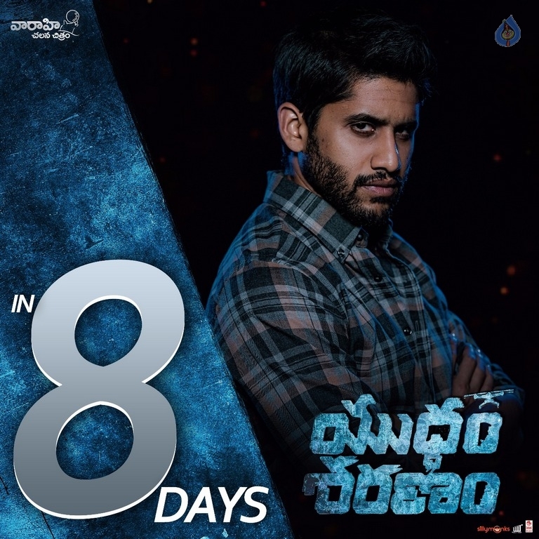 Yuddham Saranam Movie 8 Days To Go Poster - 1 / 1 photos