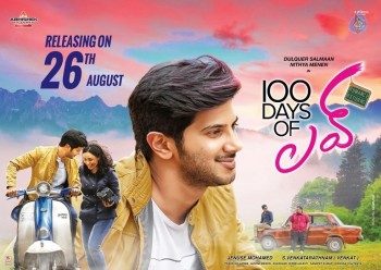 100 Days of Love Release Date Posters - 3 of 10