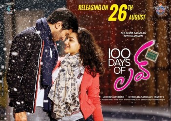 100 Days of Love Release Date Posters - 5 of 10