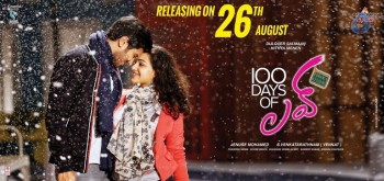 100 Days of Love Release Date Posters - 10 of 10