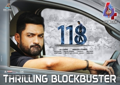 118 Movie 4th Week Posters - 3 of 3