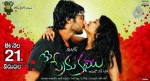 33-prema-kathalu-release-date-wallpapers