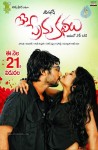 33 Prema Kathalu Release Date Wallpapers - 10 of 10