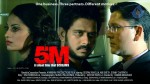 5M Movie Posters - 9 of 11