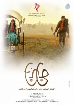 A Aa Movie Latest Posters - 6 of 15