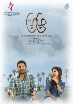 A Aa Movie Latest Posters - 13 of 15