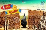 Aadi Pona Aavani Tamil Movie Stills - 22 of 52