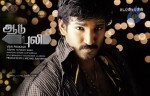aadu-puli-movie-stills
