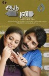 Aadu Puli Movie Stills - 111 of 127