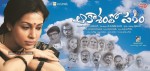 Aakasamlo Sagam Movie New Stills - 9 of 50