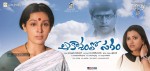 Aakasamlo Sagam Movie New Stills - 13 of 50
