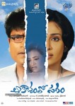 Aakasamlo Sagam Movie New Stills - 28 of 50
